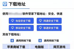 雷竞技哪些是假赛事截图2